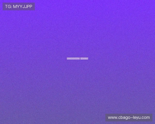 吉达联合敲定新援签约 强势补强阵容